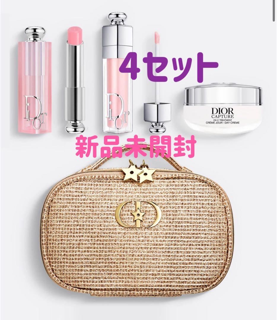 【4個セット】即時発送　新品未開封　2025年最新　ディオール ホリデーオファー