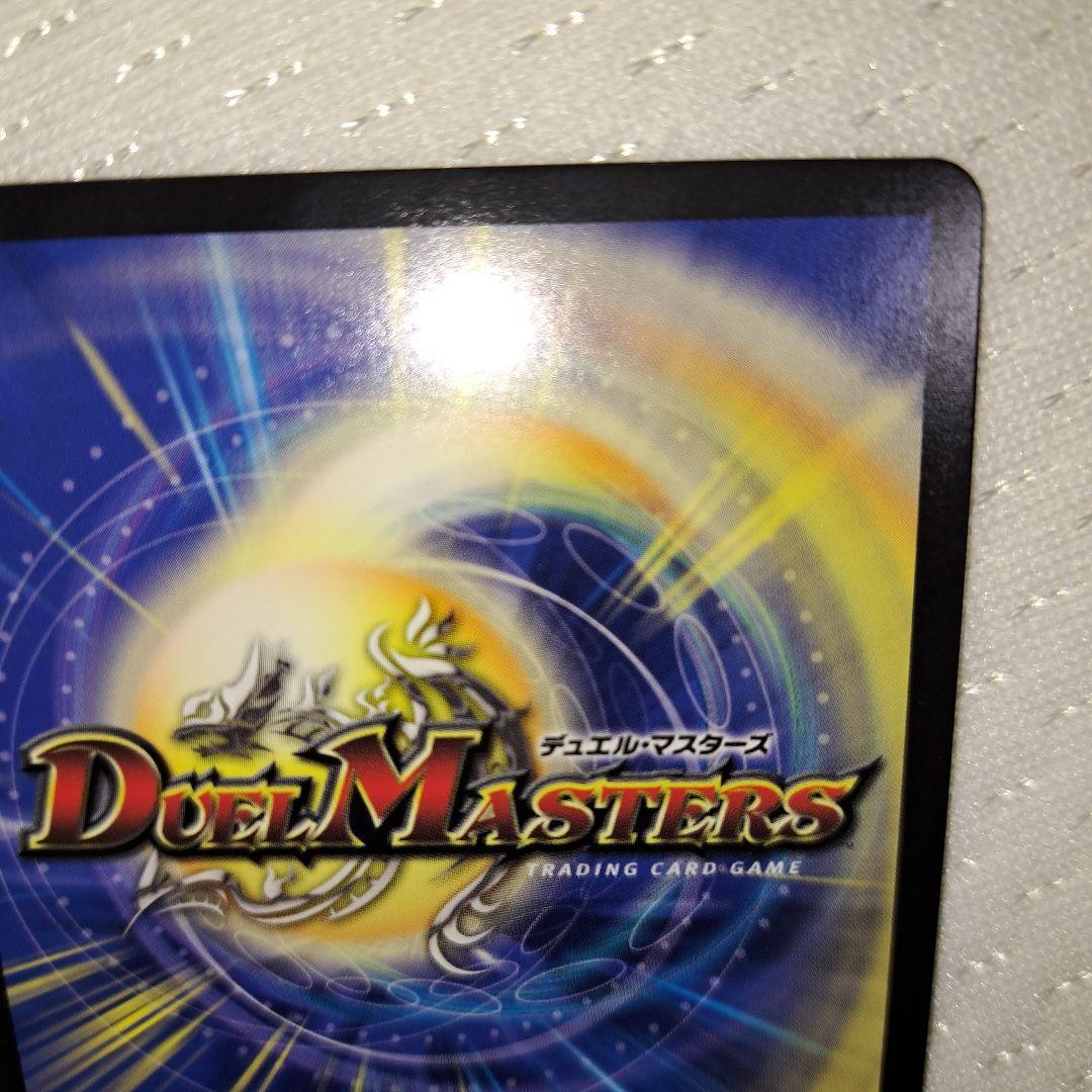 神聖龍エモーショナルハードコア 金トレジャー