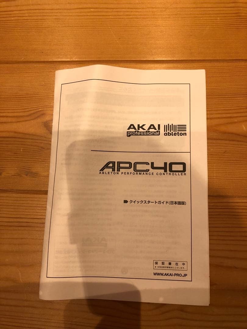 AKAI APC40 コントローラー 本体