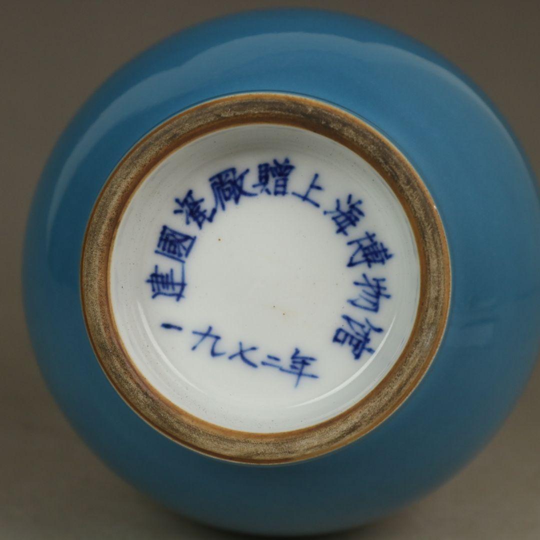 天青釉賞瓶 景徳鎮 陶磁器 装飾品 現代工芸品美術品 置物