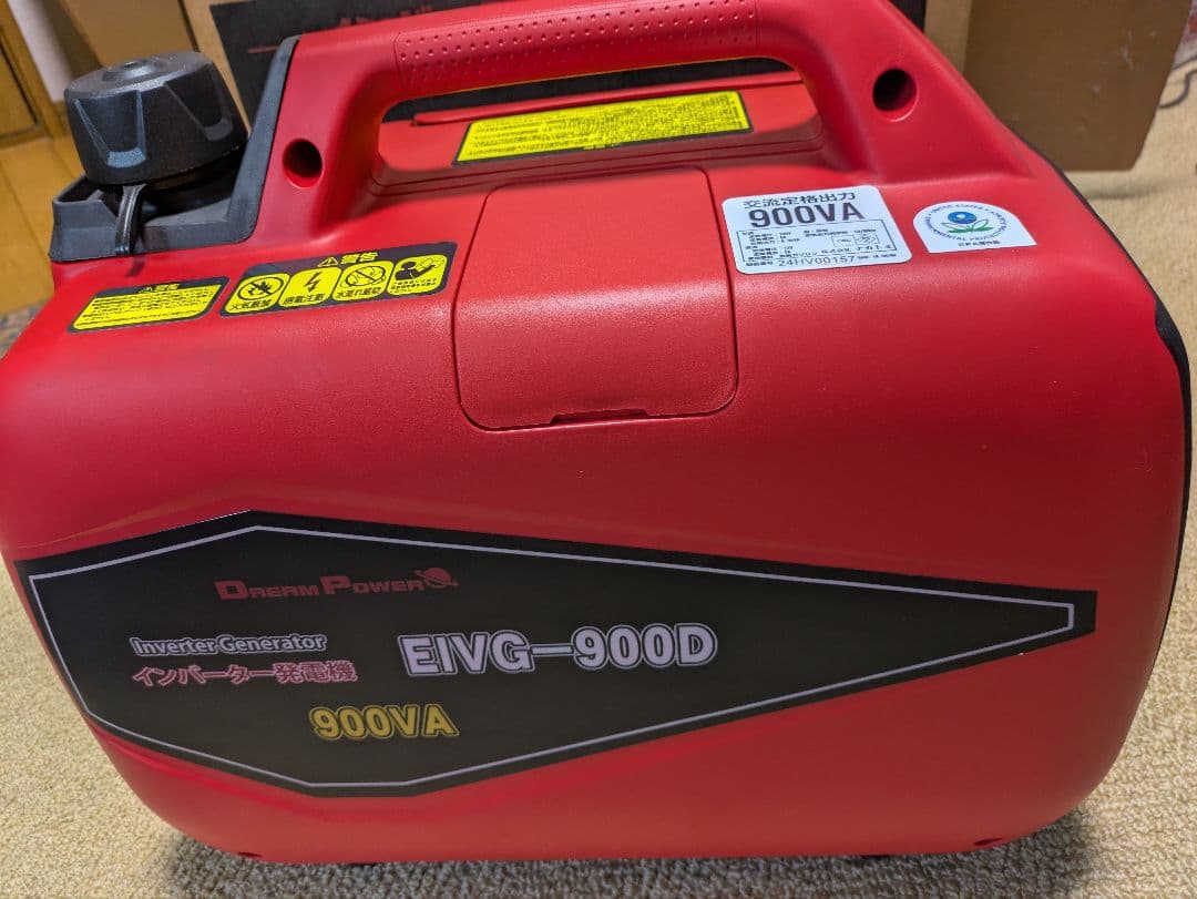 未使用●ナカトミ● インバーター発電機 EIVG-900D 非常用電源 防災備蓄