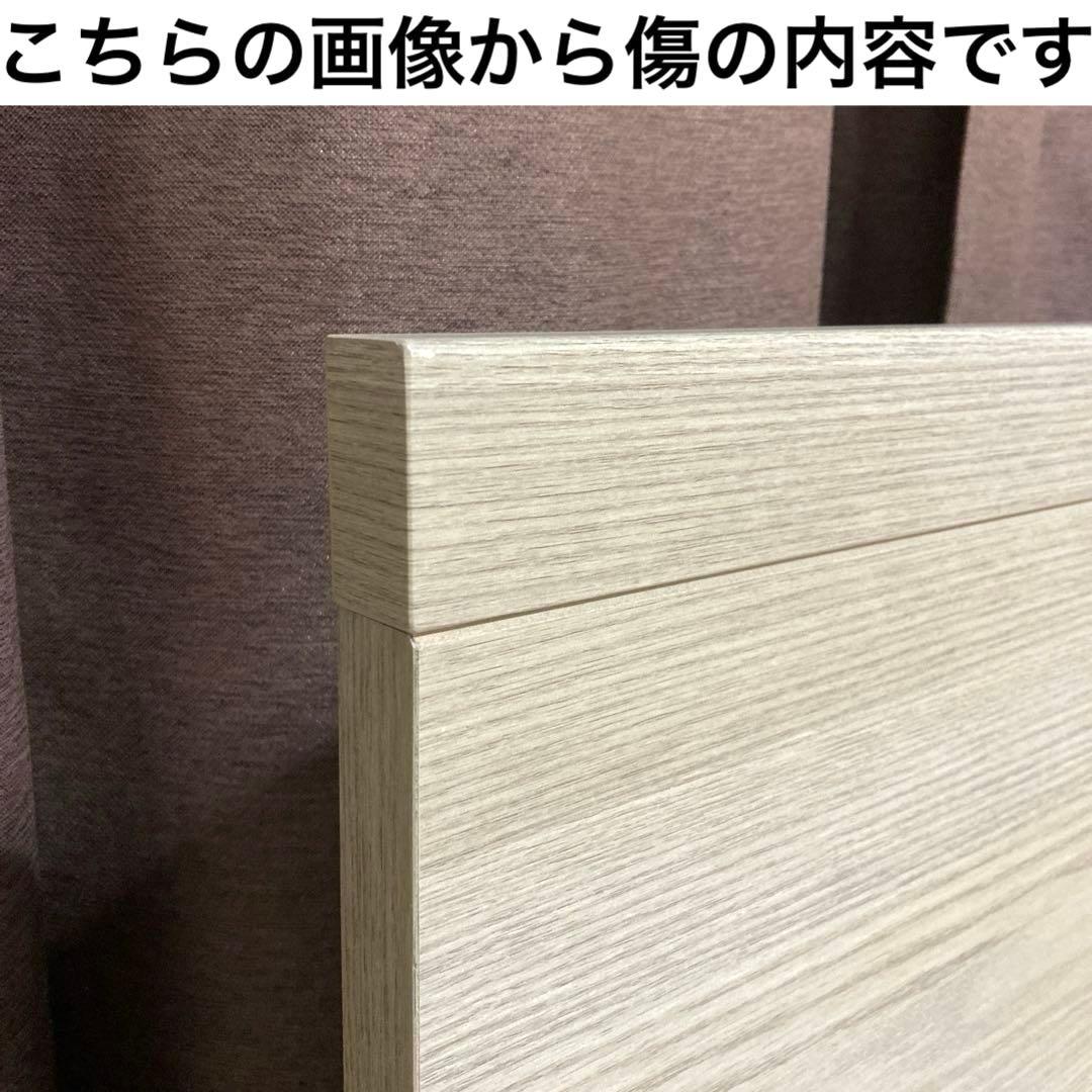 【自社配送エリア内限定販売】NITORI/ジオチェスト/シングルベッドフレーム