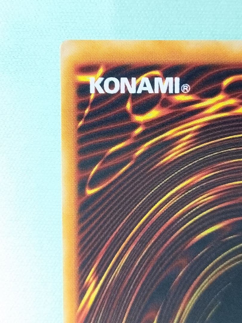 主水1軍コレ『とても×2極美品』トライホーンドラゴン　初期　ウルトラ