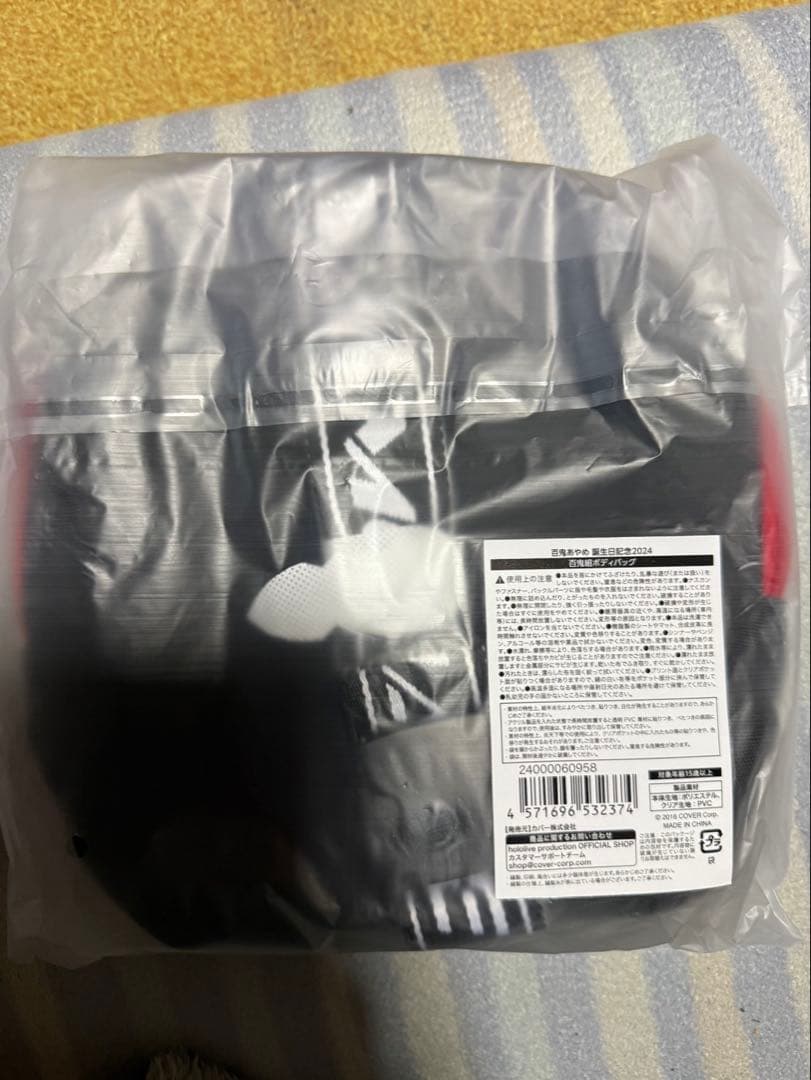 百鬼あやめ 誕生日記念フルセット 2024