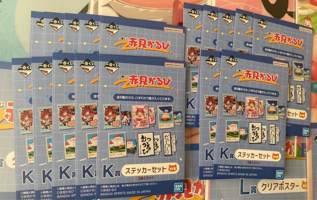 赤見かるび　一番くじ　ほぼコンプリートセット　ほぼ1ロット