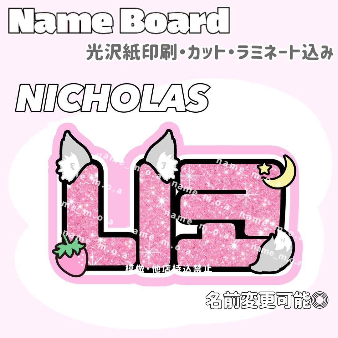 ネームボード デザイン【一覧39】