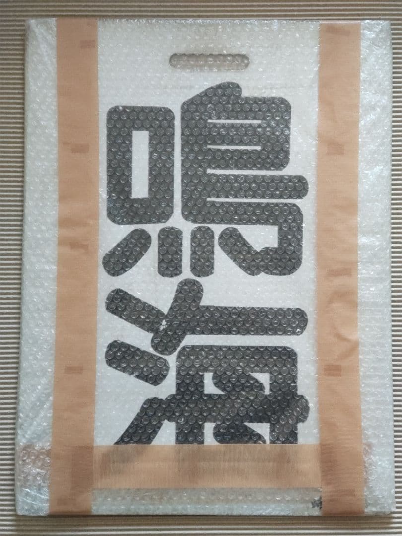 名古屋鉄道　一般系統板　【豊橋/鳴海】