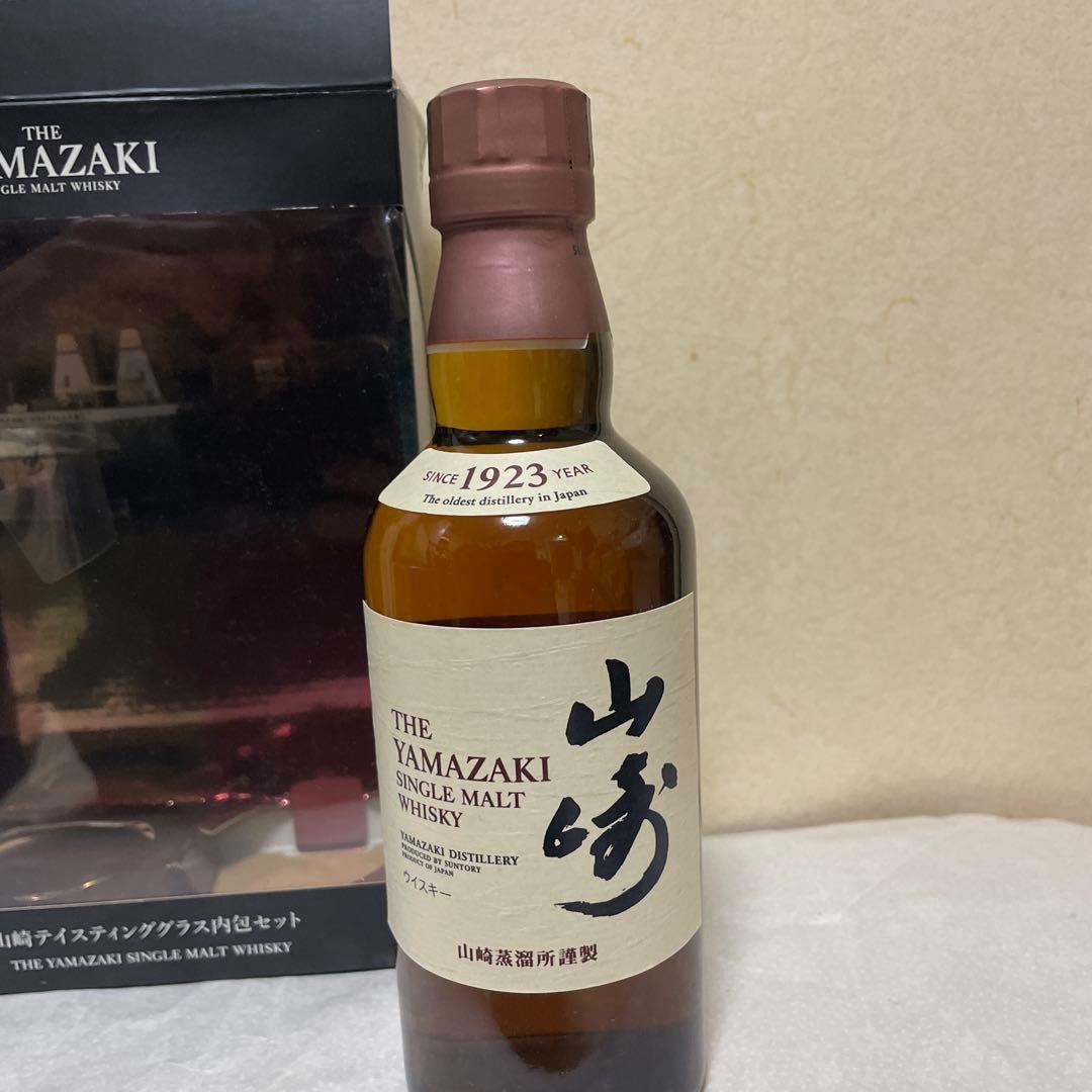 山崎350mlグラス付き