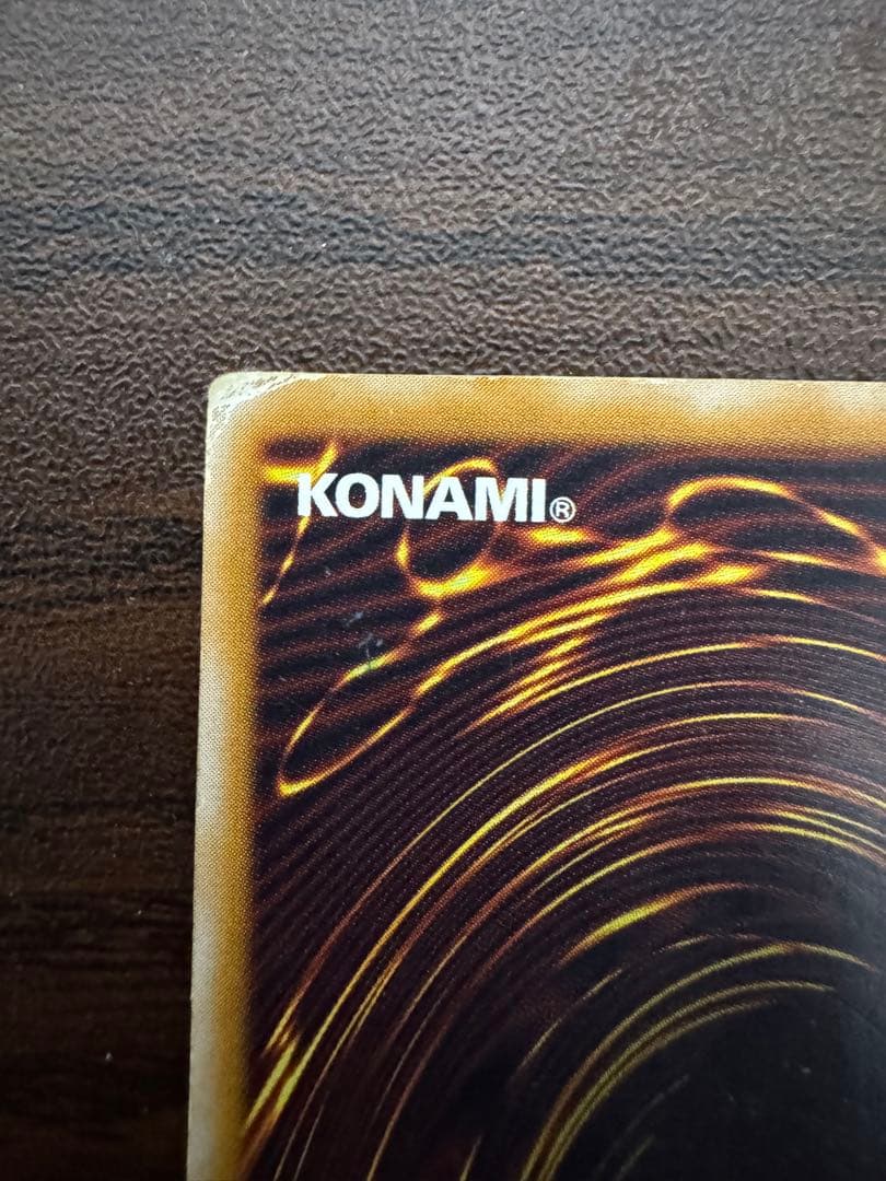 M*ル様 青眼の白龍 レリーフ SM-51