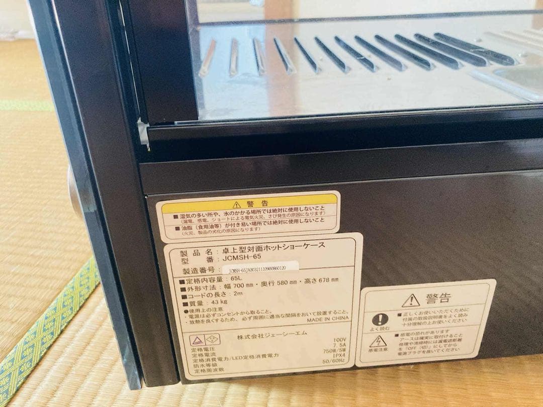 卓上型ホット ショーケース（ラウンド型） JCMSH-65 業務用