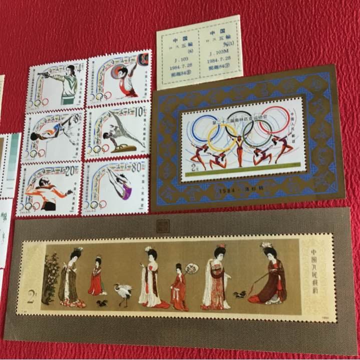 本物レア！中国切手 唐美人3枚と小型シート ロス五輪6枚と小型シート 1984年