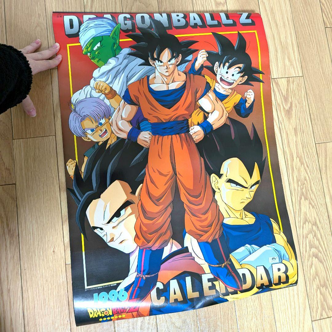 1996年 ドラゴンボールZ カレンダー