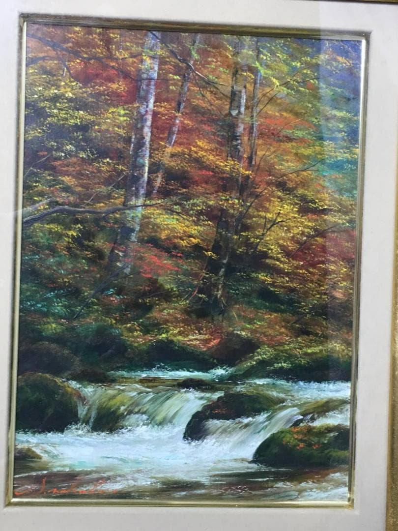 油彩：『奥入瀬（秋景）』（中原真一 作。額装）