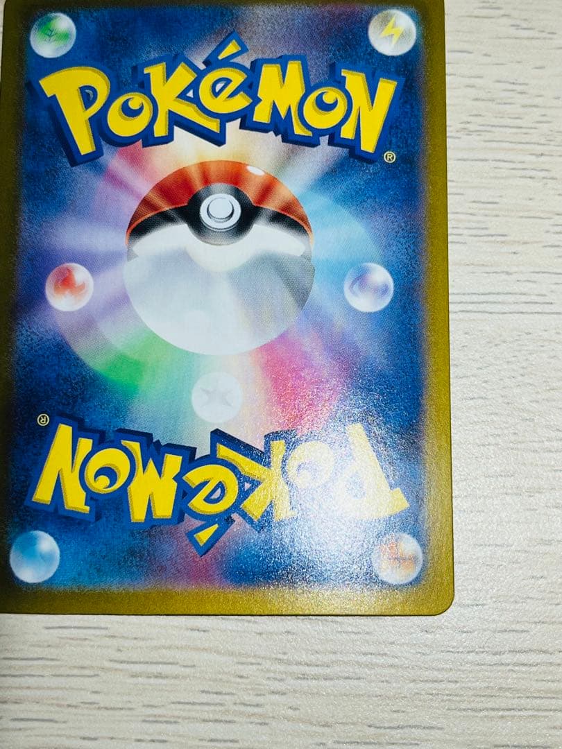 ポケモンカード Nのゾロアーク UR 加工エラー