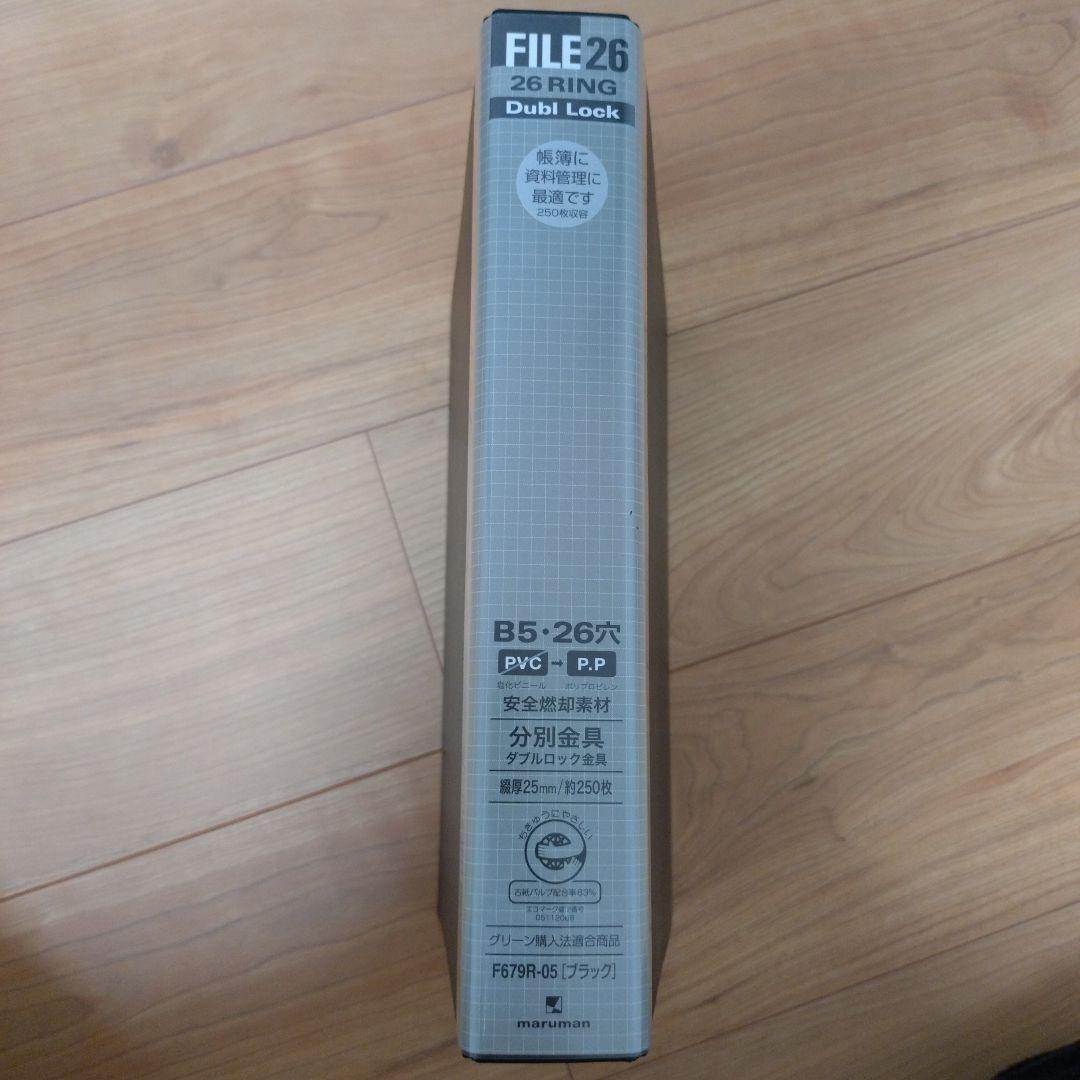 26穴バインダー 29個
