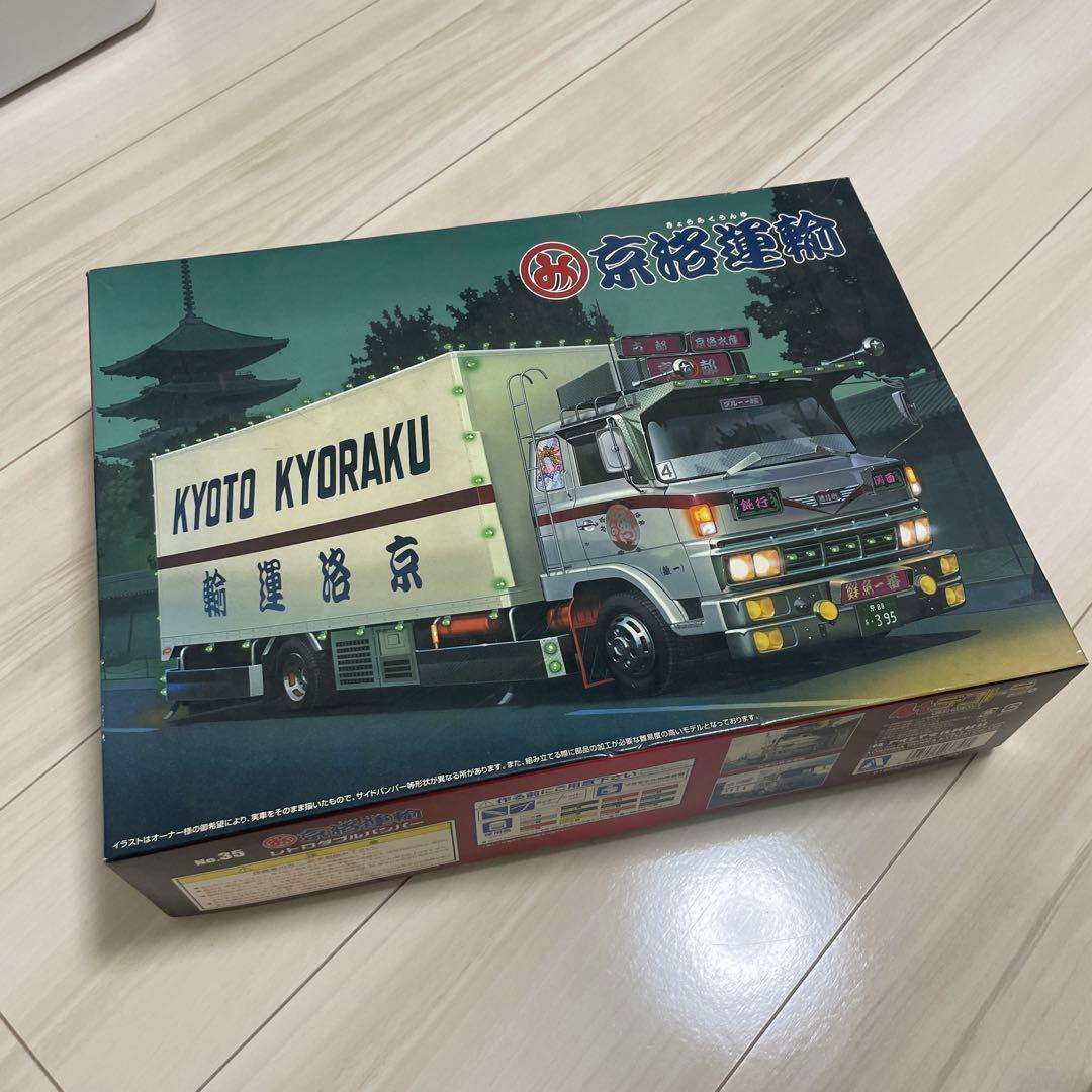 年末クリスマスセール　アオシマ　デコトラ 京洛運輸　風雲児　2個セット