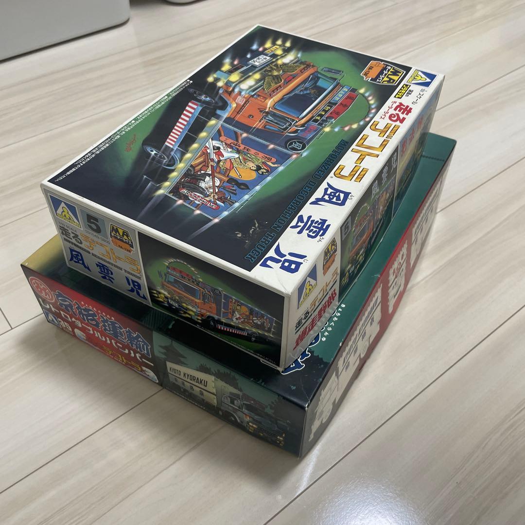 年末クリスマスセール　アオシマ　デコトラ 京洛運輸　風雲児　2個セット