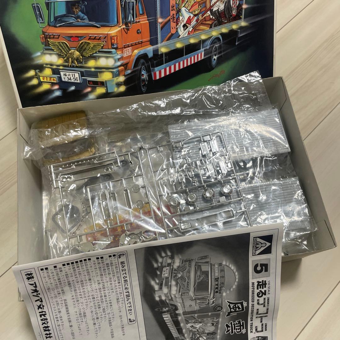 年末クリスマスセール　アオシマ　デコトラ 京洛運輸　風雲児　2個セット