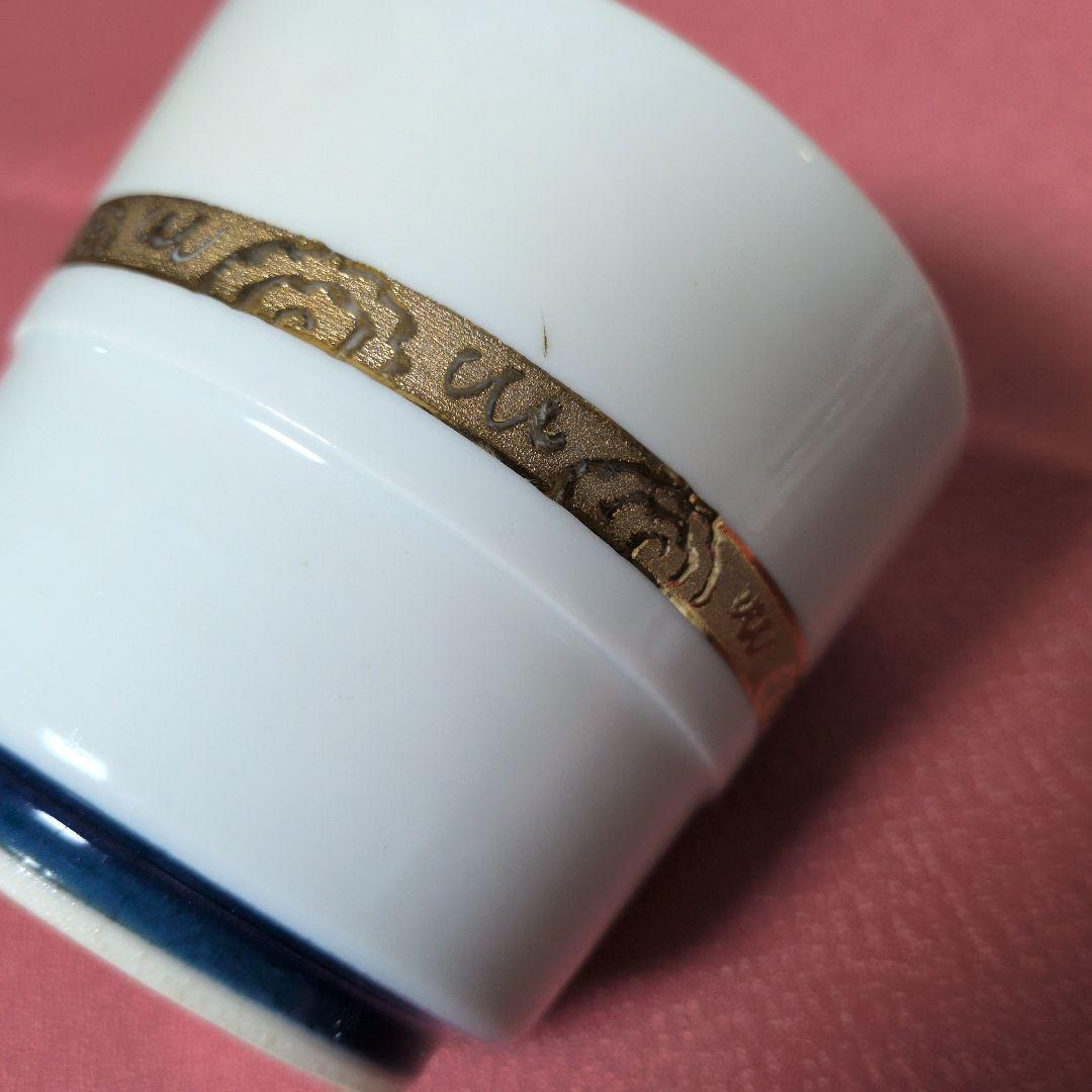 陶磁器　食器　蓋物　蓋付き碗　蒸し碗　２個（本体２個　蓋３枚）金彩　沈金　染付