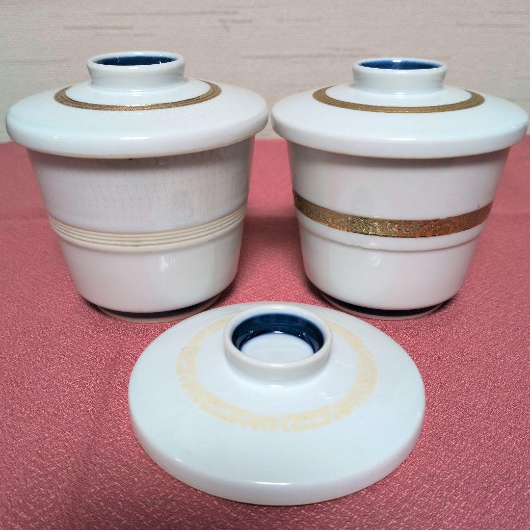 陶磁器　食器　蓋物　蓋付き碗　蒸し碗　２個（本体２個　蓋３枚）金彩　沈金　染付