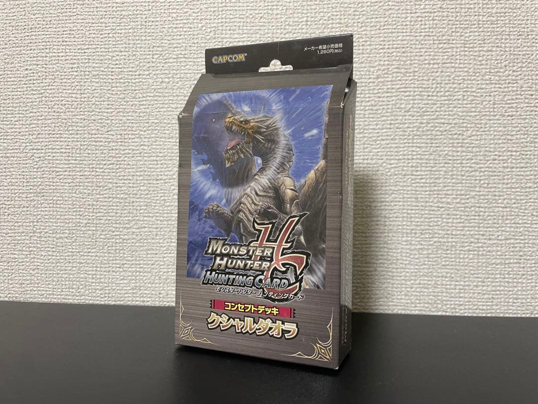 未開封：モンスターハンター ハンティングカード コンセプトデッキ クシャルダオラ
