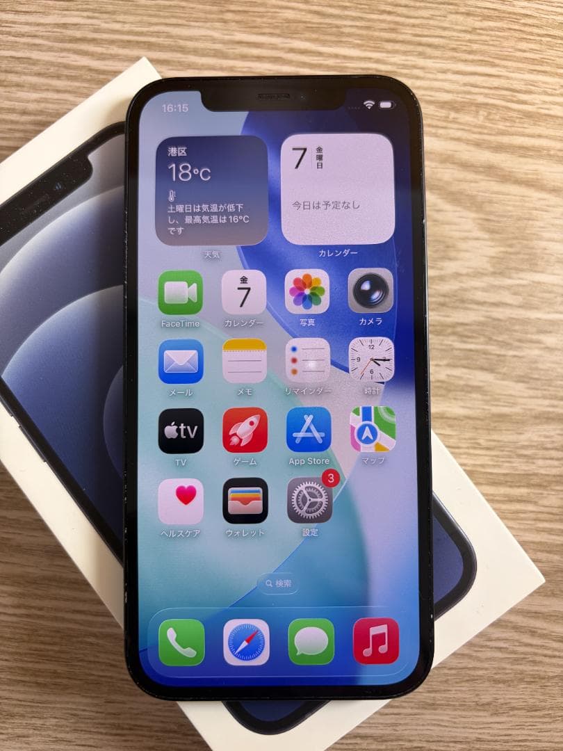 【美品・BT交換済】iPhone12 128GB ブラック (外箱あり)
