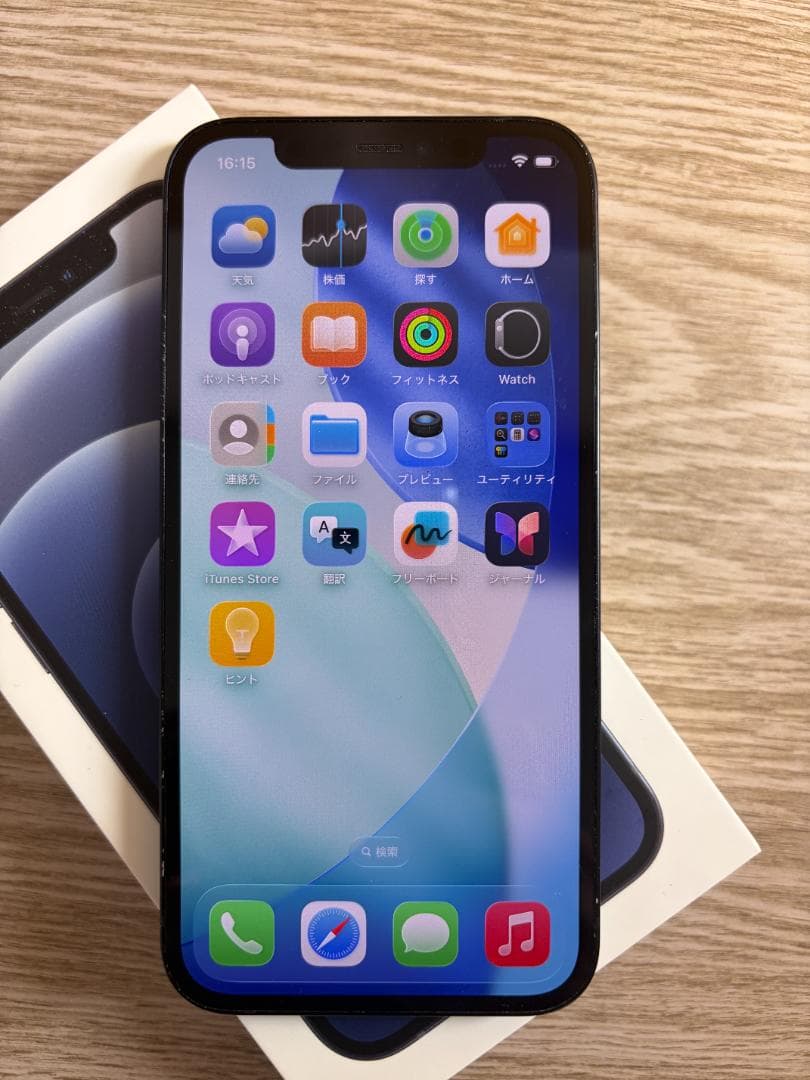 【美品・BT交換済】iPhone12 128GB ブラック (外箱あり)