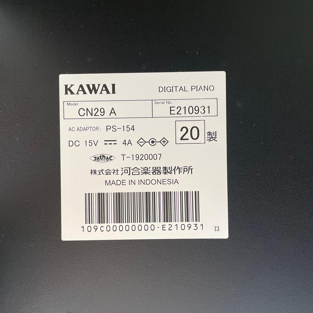 送料込み　カワイ電子ピアノ　CN29A