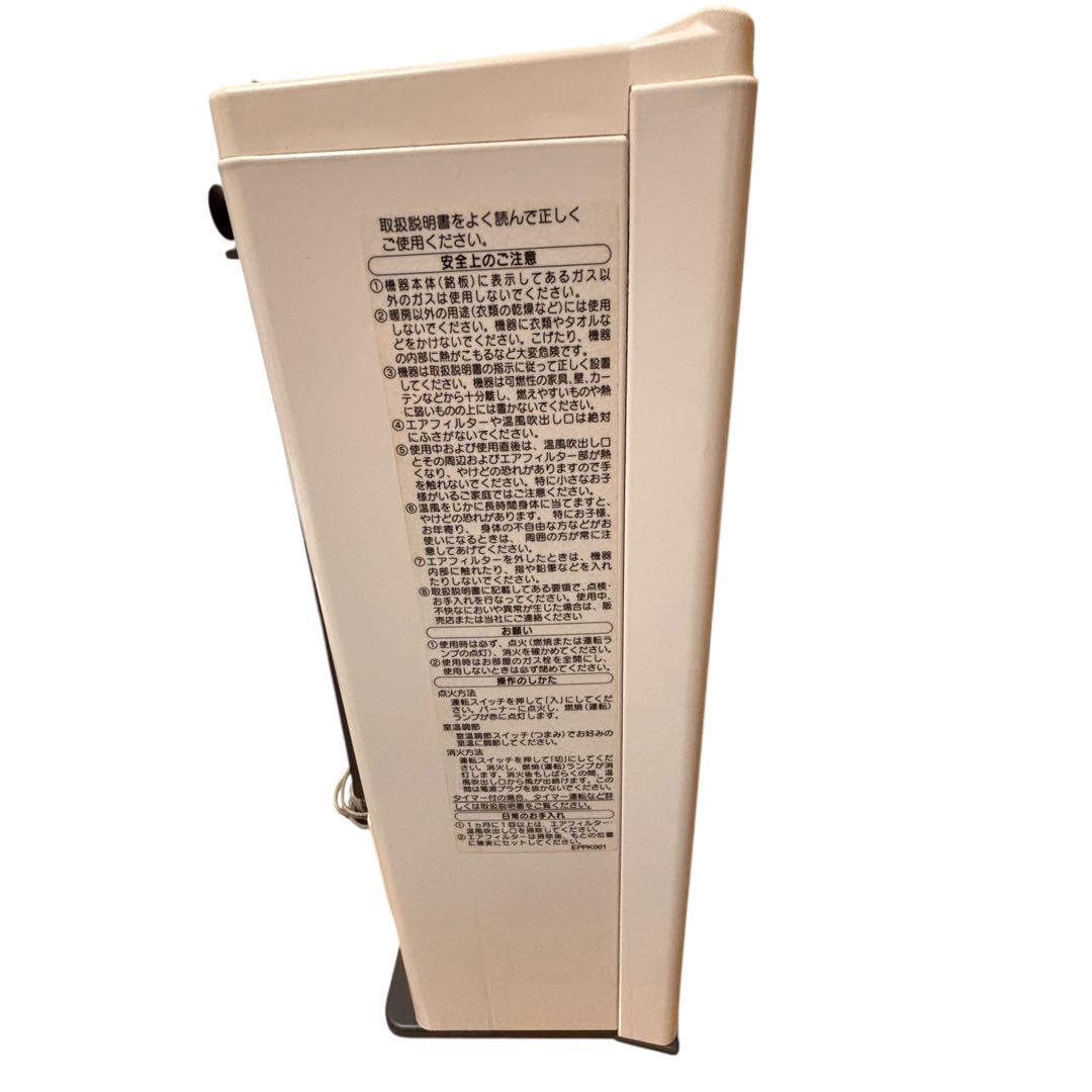 ガスファンヒーター ノーリツ　都市ガス　GFH-4003S-W5