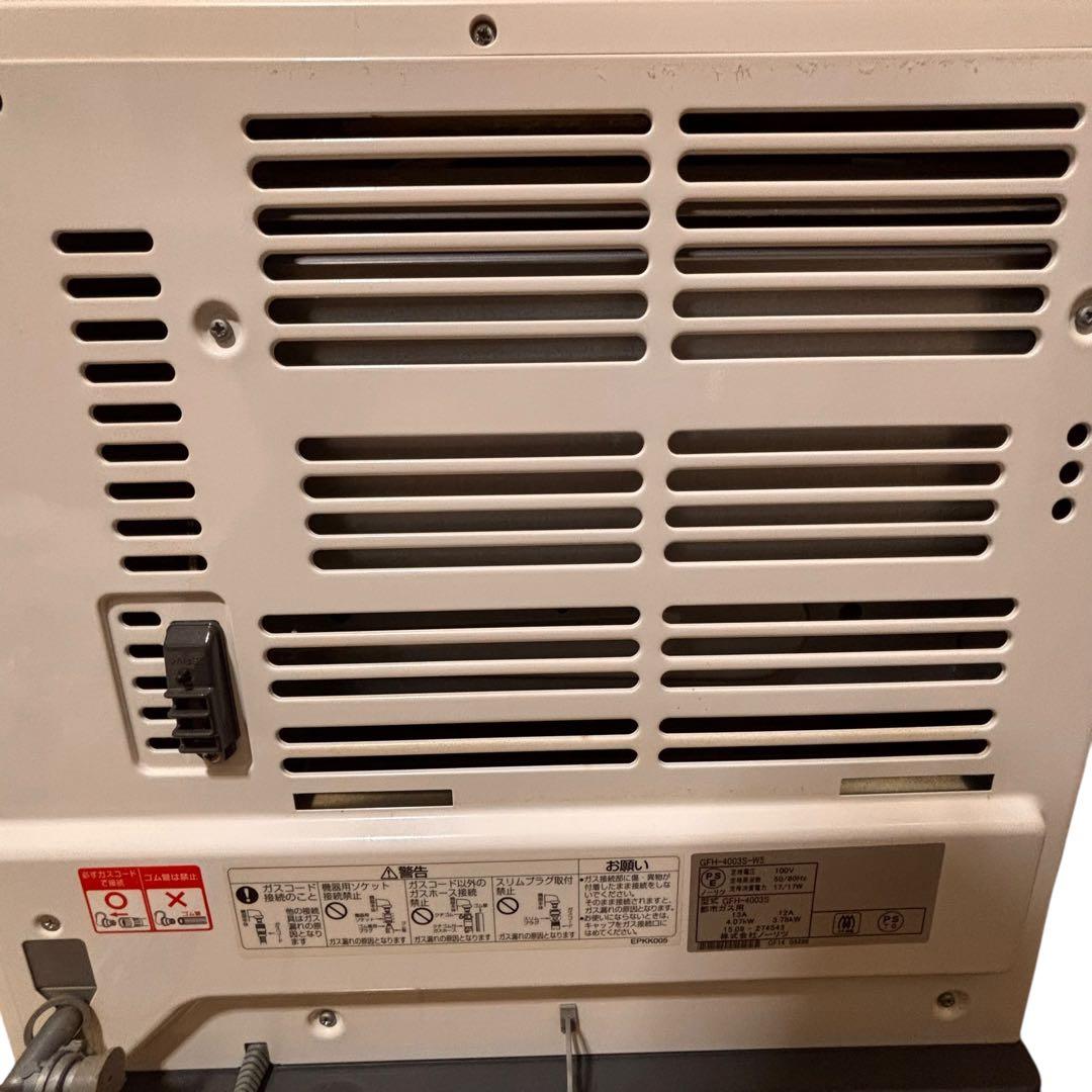 ガスファンヒーター ノーリツ　都市ガス　GFH-4003S-W5