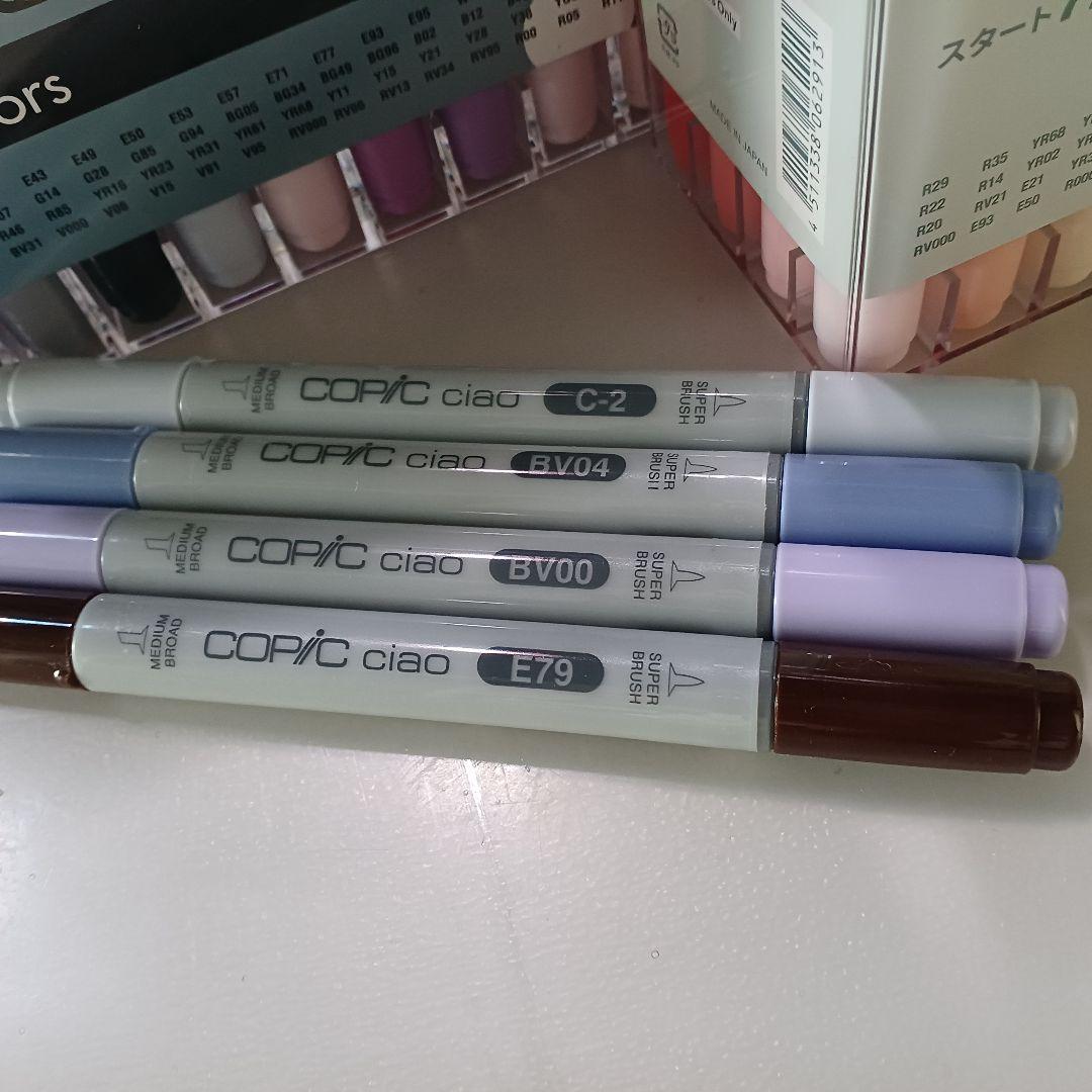 コピックチャオ　スタート72色セットA　スタート72色B
