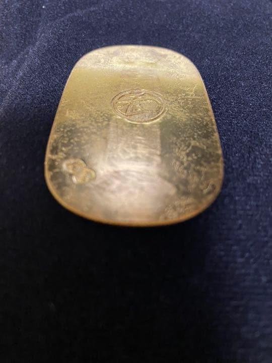 古銭貨幣 天保通宝