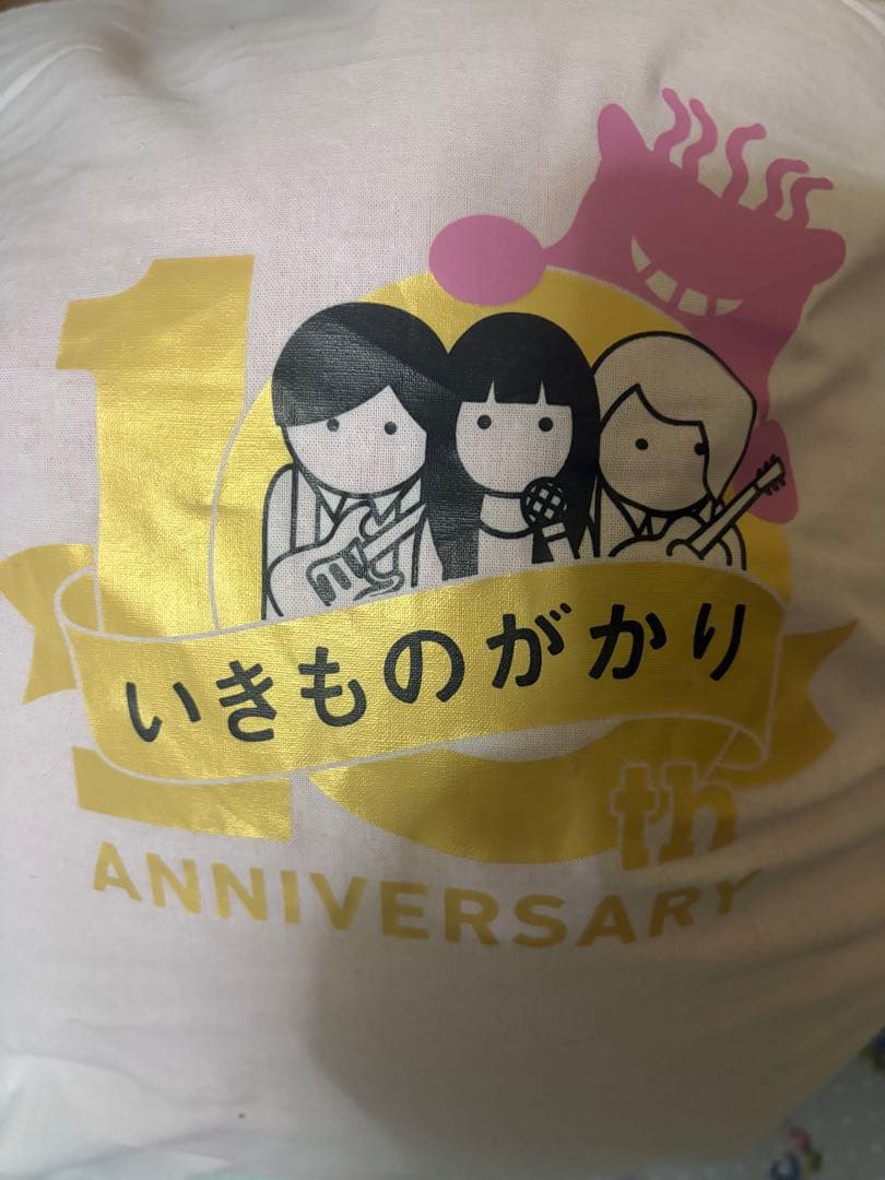 新品未使用　いきものがかり 超イッキーモンキーのぬいぐるみ