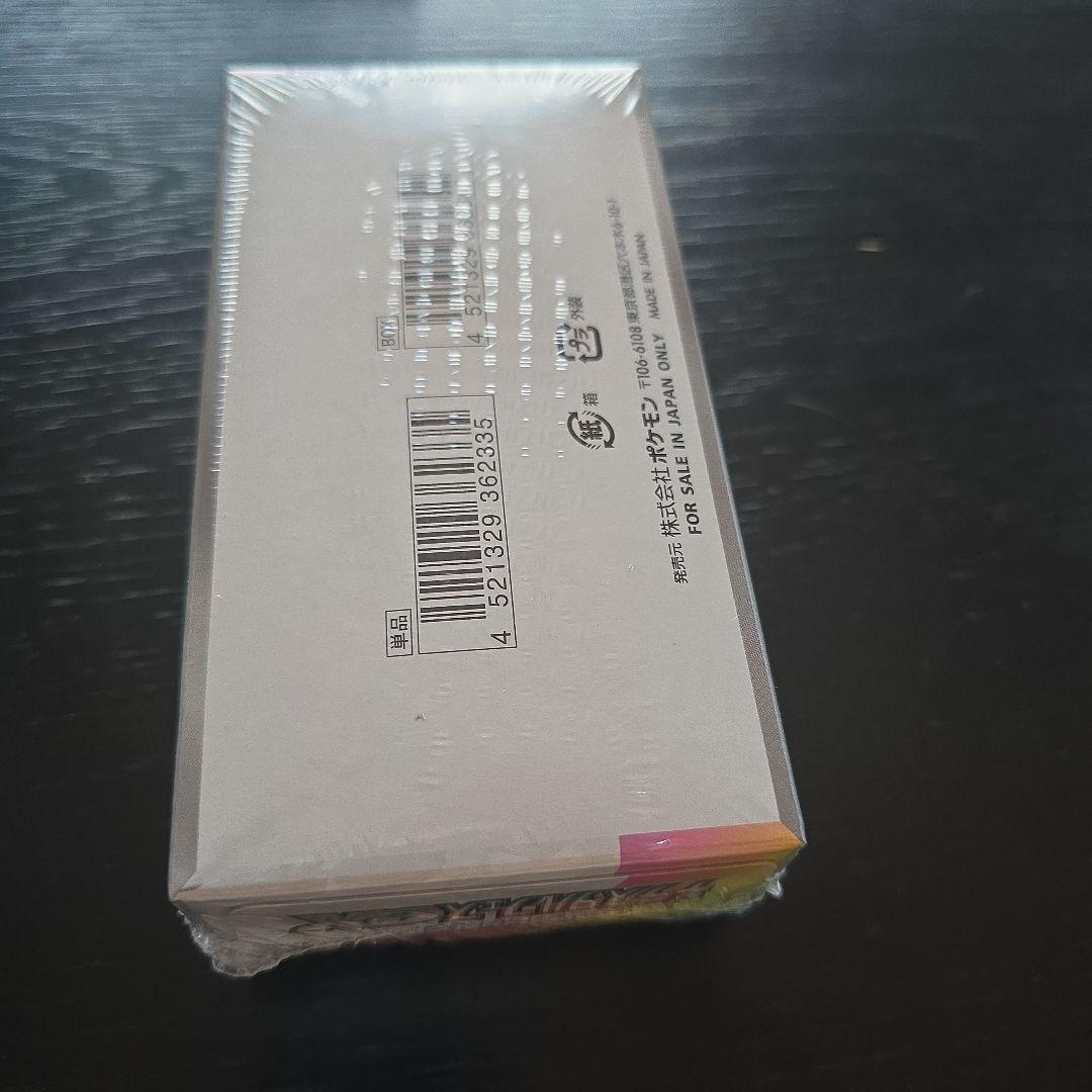 【シュリンク付き】ポケモン　テラスタルフェスEX 1BOX