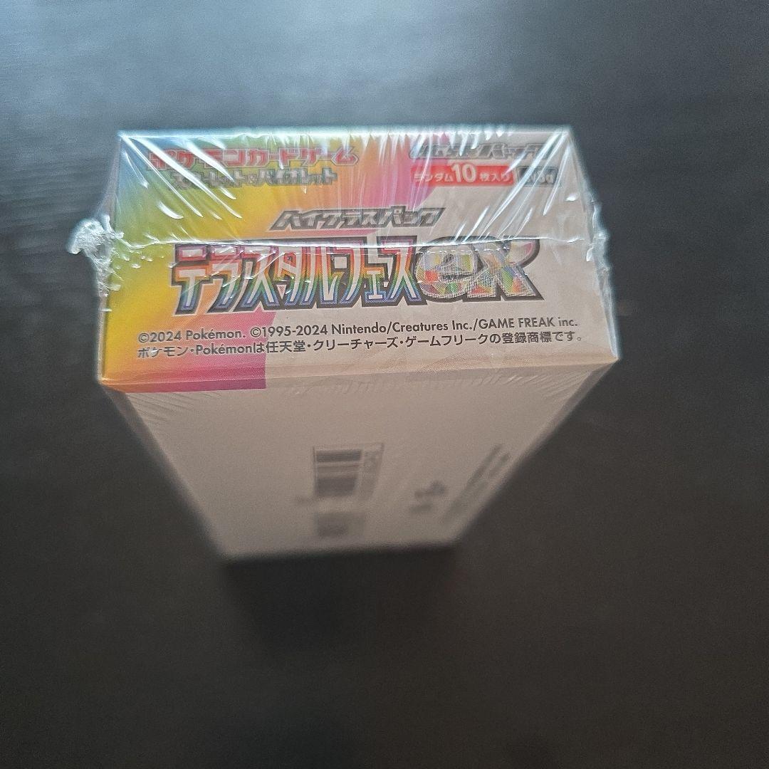 【シュリンク付き】ポケモン　テラスタルフェスEX 1BOX