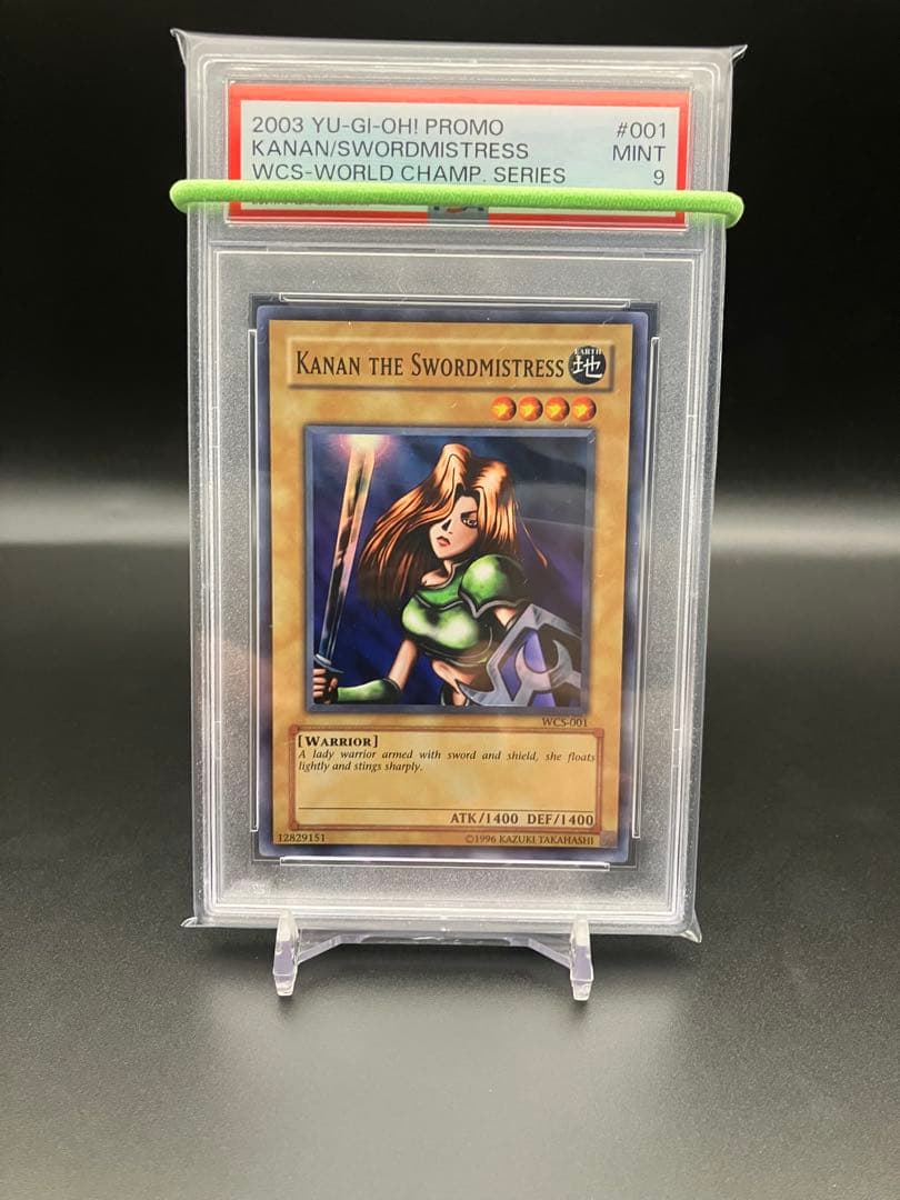 遊戯王　WCS 女剣士カナン　PSA9 2003年　プロモ