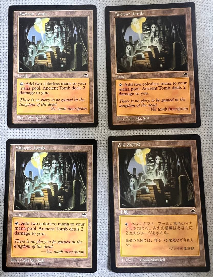 mtg 古えの墳墓　4枚