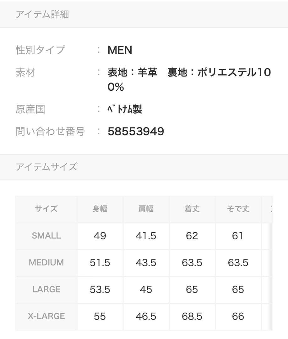 【新品】BEAMS HEART リアルレザーシングルライダース