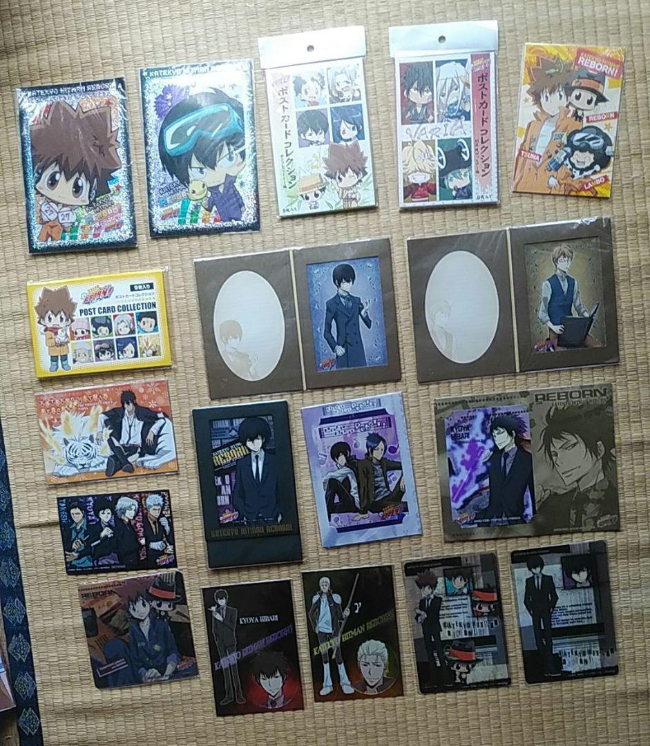 【匿名配送】家庭教師ヒットマンREBORN！ ポストカード ブロマイド 18点