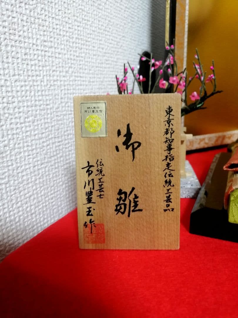 ひな人形セット 金屏風付き 雛人形 親王飾り