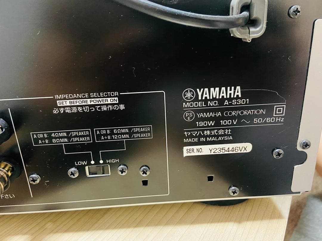 YAMAHA A-S301 自然音統合アンプ