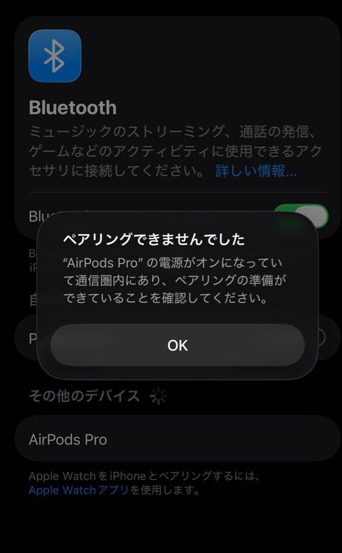 AirPods Pro Type-C (第2世代) 本体　箱付き