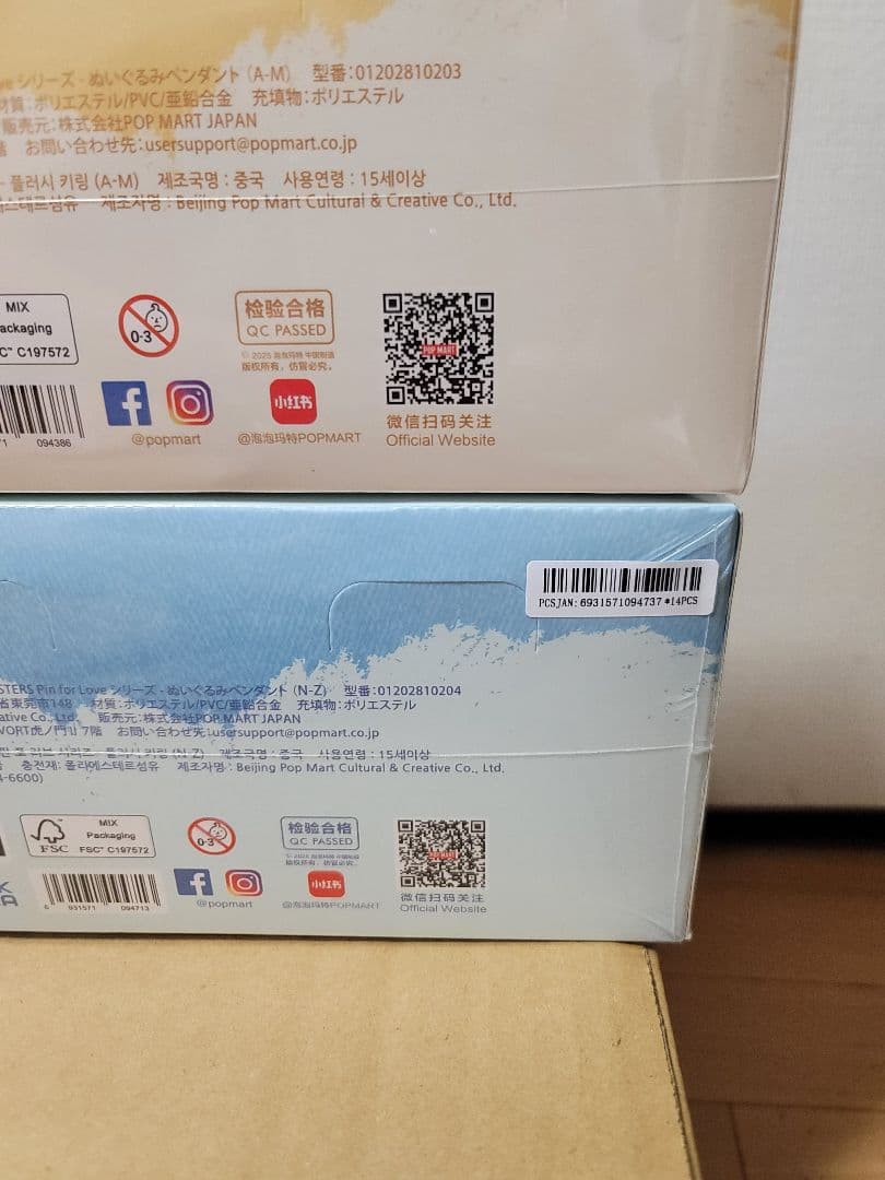 PIN FOR LOVE シリーズ ペンダント(A-M) (N-Z) ラブブ