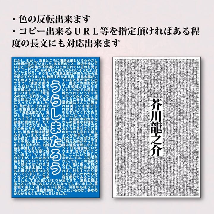 文字いっぱい キンブレシート オーダー受付中