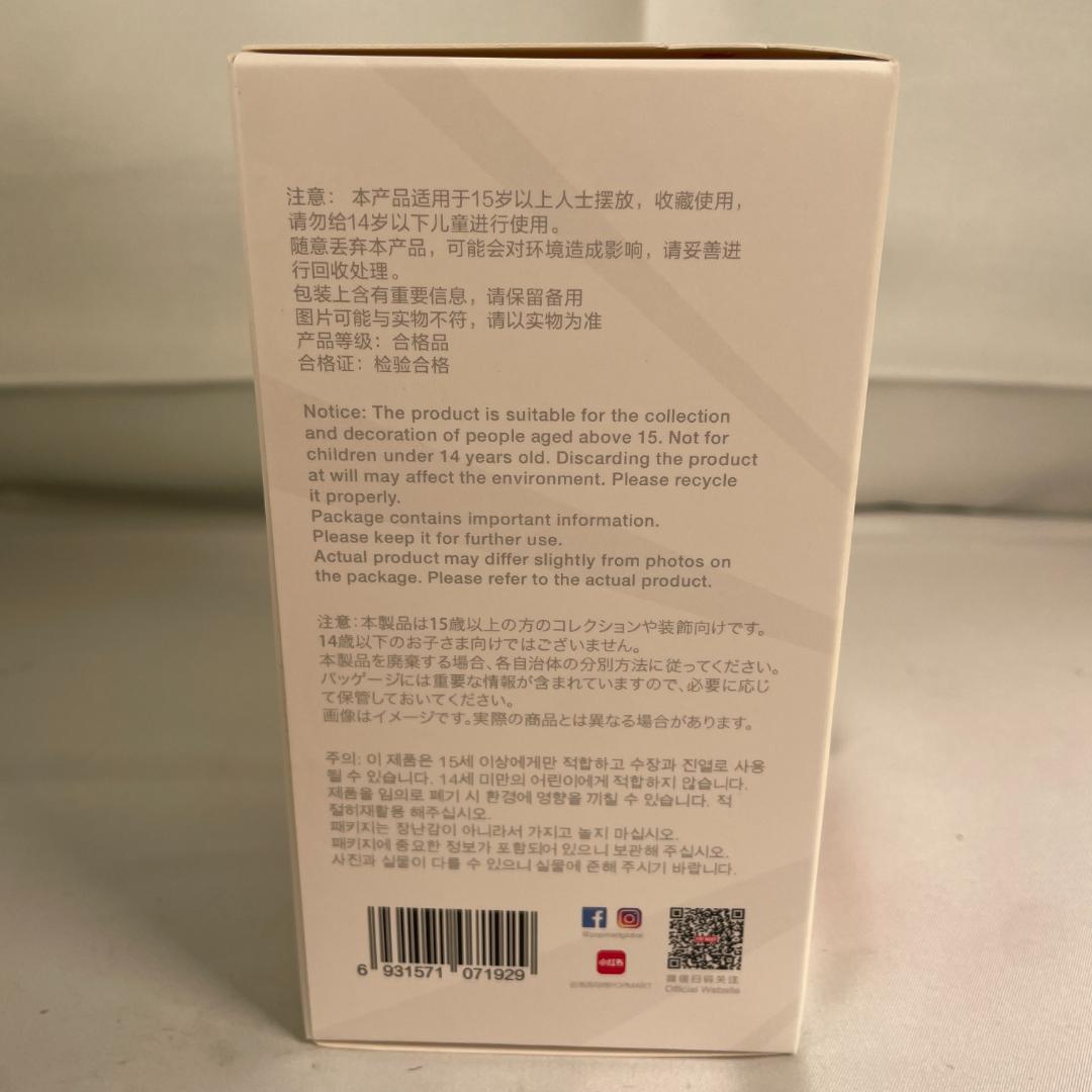 未開封 4個 LABUBU Big into Energy ぬいぐるみ 正規品