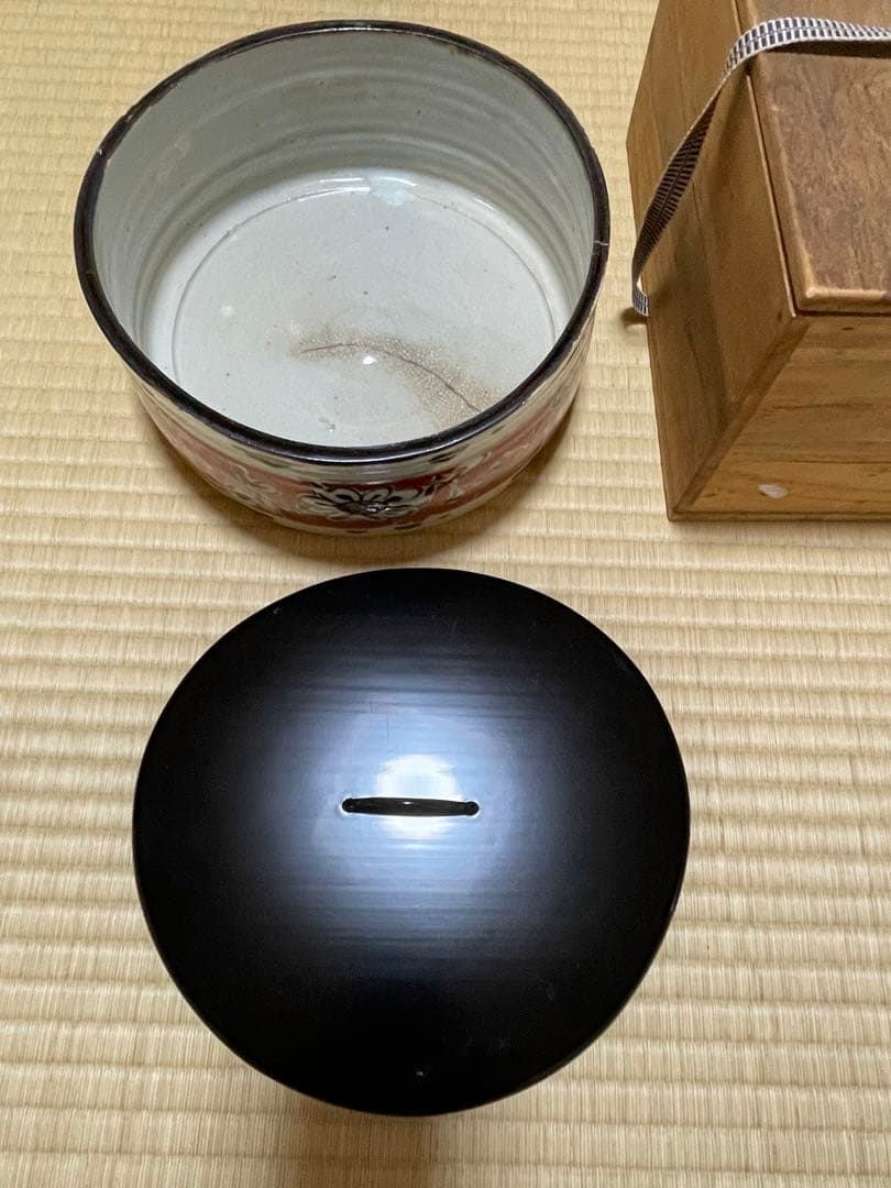 白井半七　平水指　水指　窯キズ有り