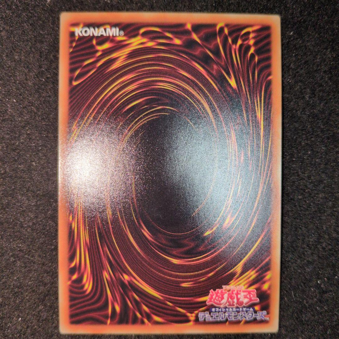 青眼の究極亜竜　20th