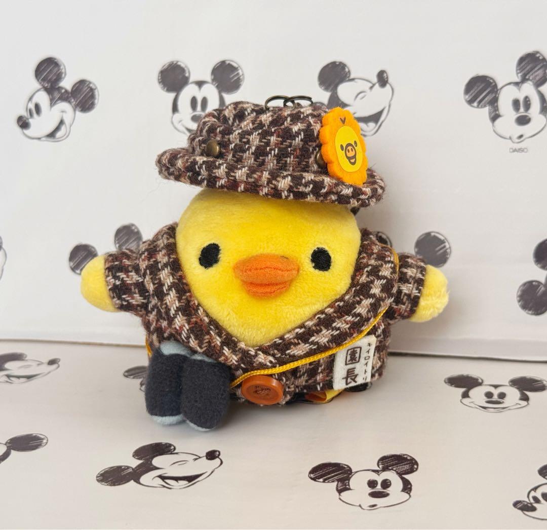 リラックマストア　いつでもいっしょ　キイロイトリ　園長　ワンダー　ZOO