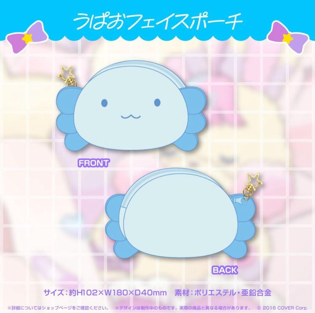 天音かなた ぬいぐるみ まとめ売り