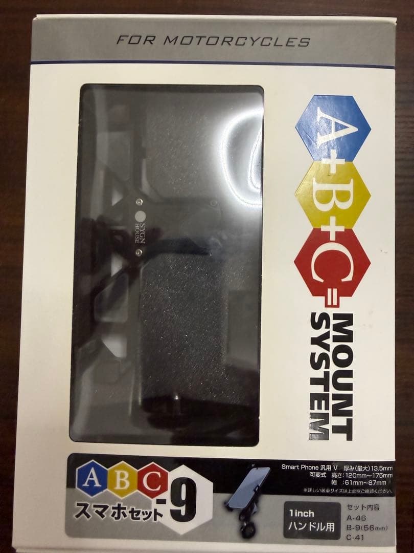 サインハウス マウントシステム